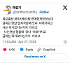 목포 출신 광주 사람이랑 연애한 적 있었는데