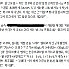 해군, 동해서 세슘 WHO 기준치 초과 측정…