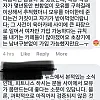 맘카페가 극도록 폐쇄적이게 된 원인 중 하나