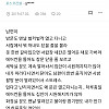 동거할때 개빡치는 습관 원탑