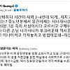 새벽에 어르신 택시 잡는거 도와드린 썰