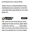 장례 치르는 중 지양해야 할 일