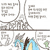 용기사 전문학교.MANHWA